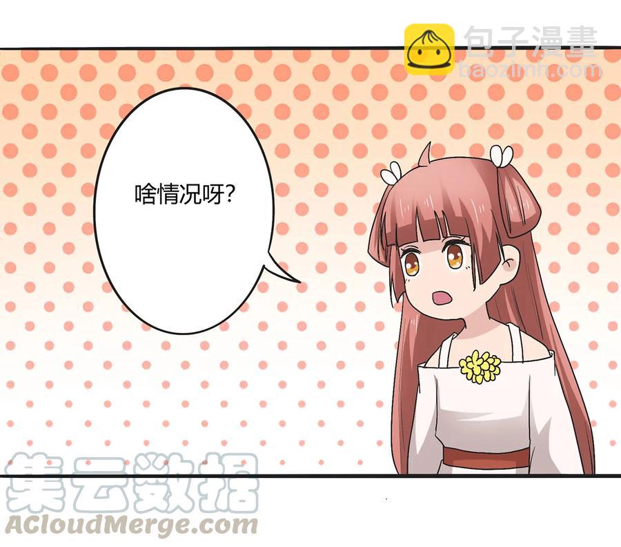 274 想当年-第276话