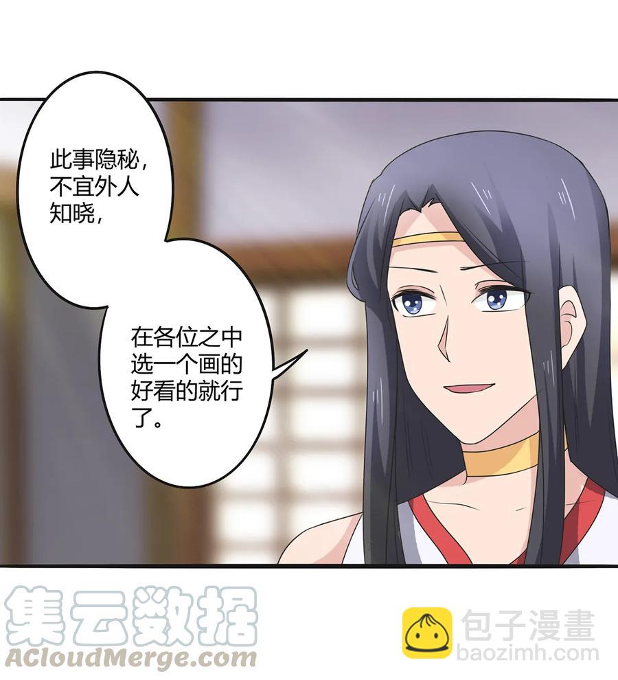 274 想当年-第276话