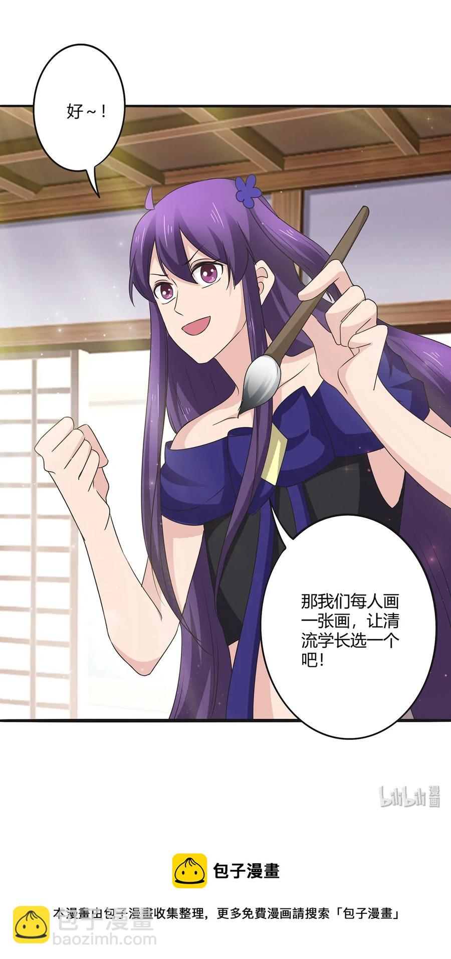 274 想当年-第276话