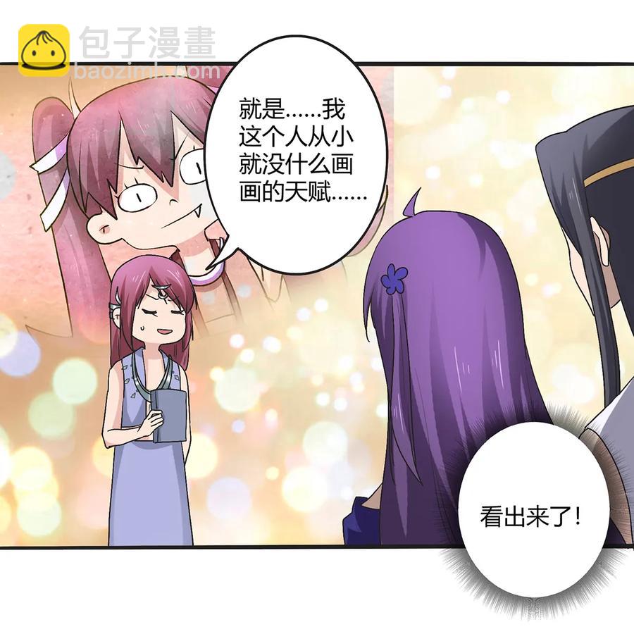 274 想当年-第276话