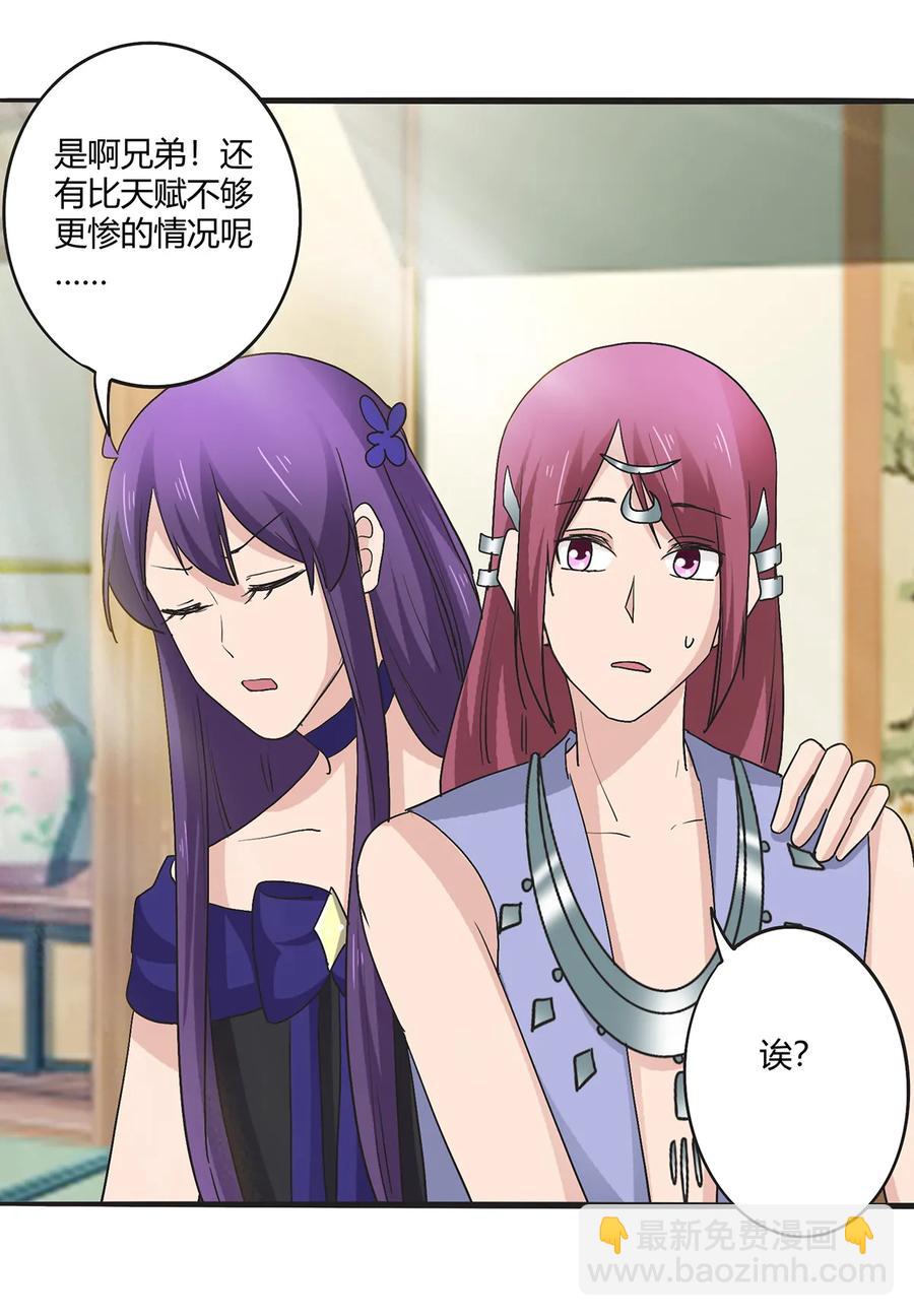 274 想当年-第276话