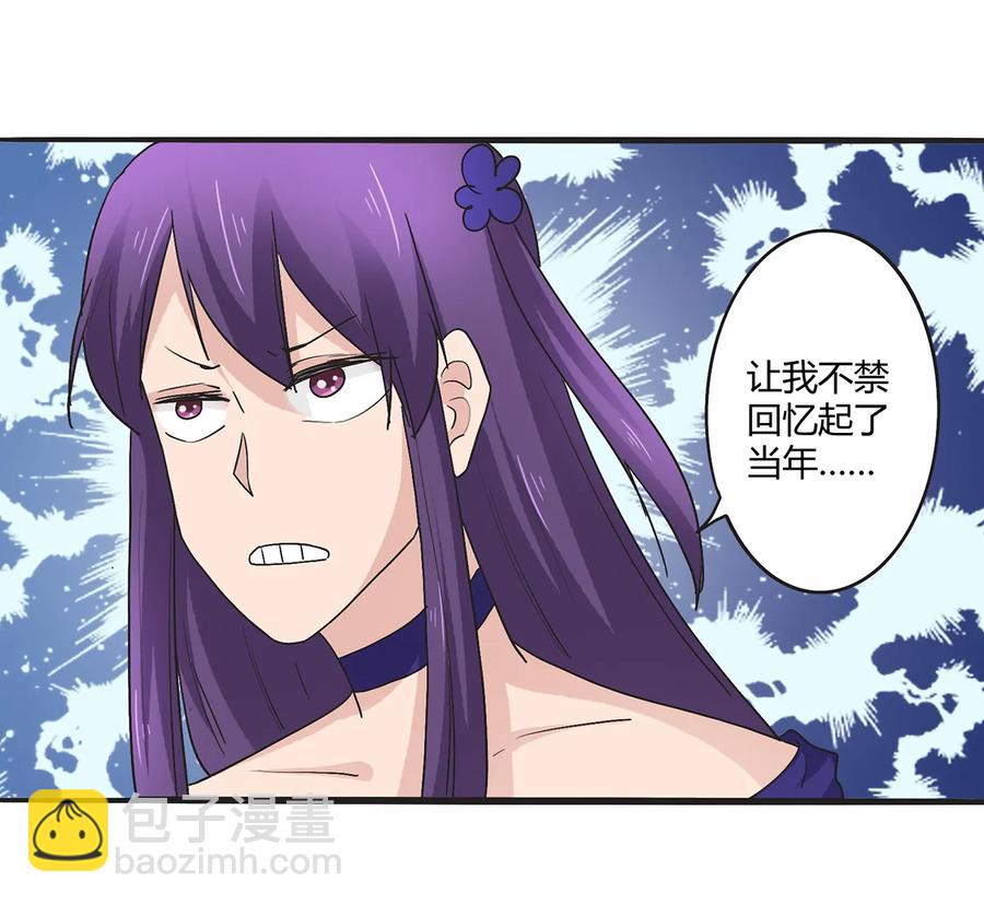 274 想当年-第276话
