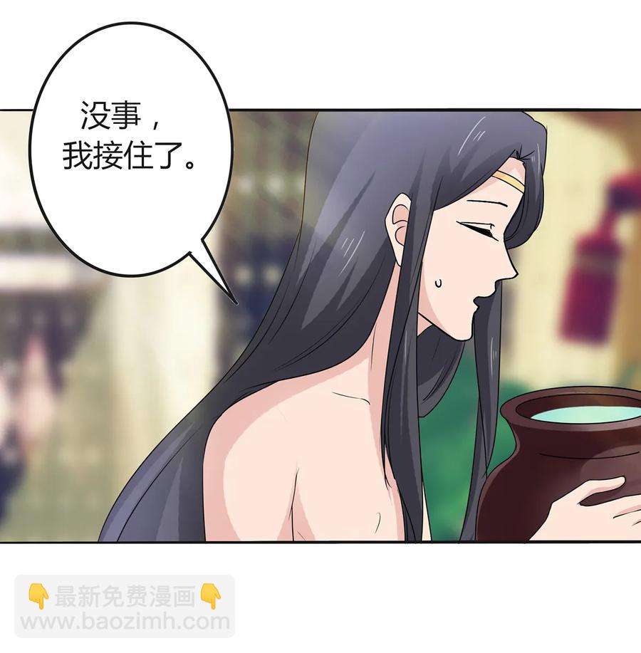276 解蛊-第278话