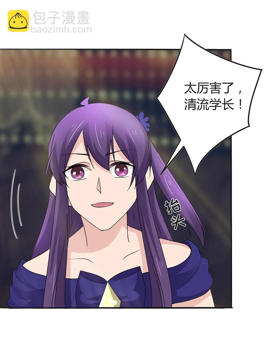 276 解蛊-第278话