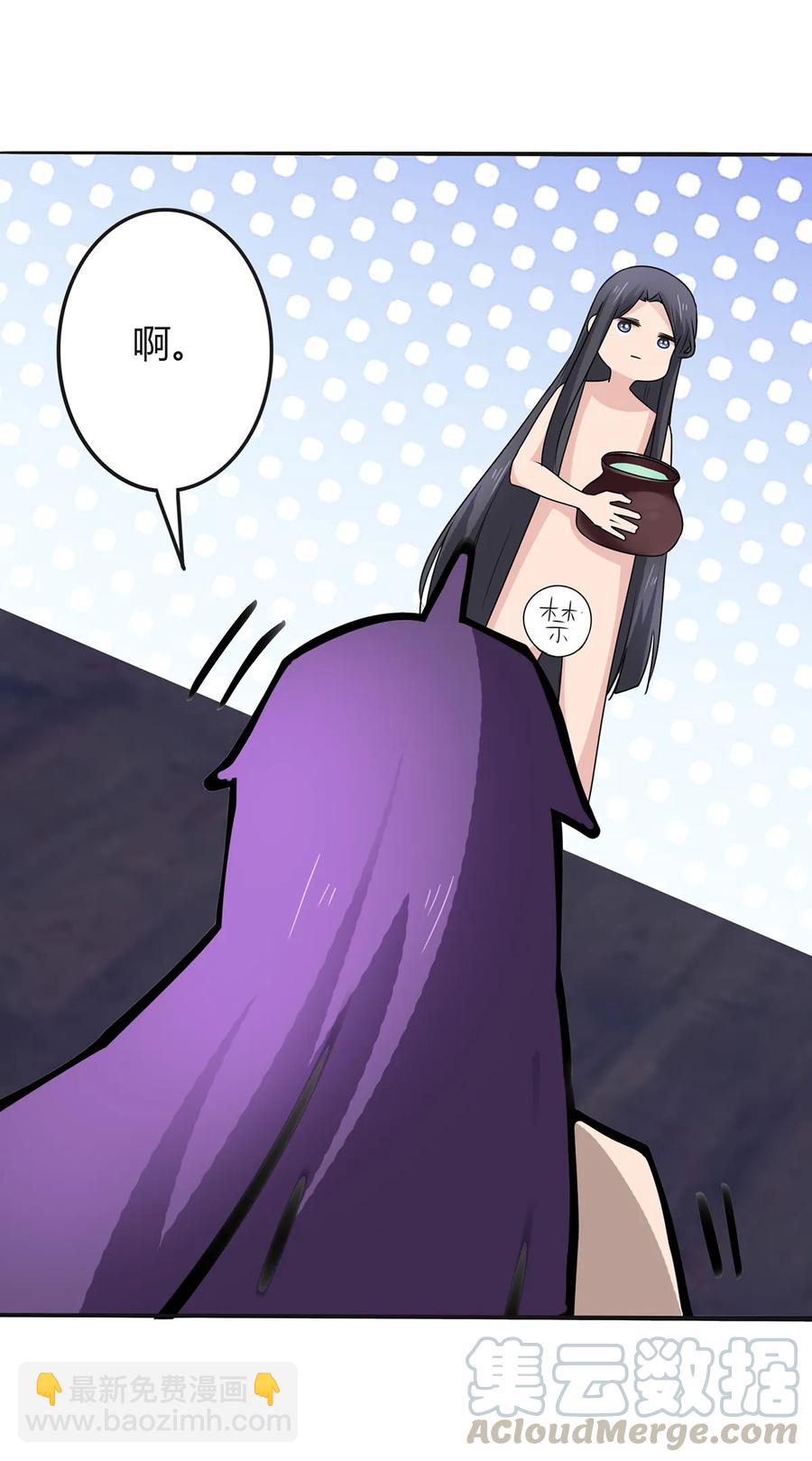 276 解蛊-第278话