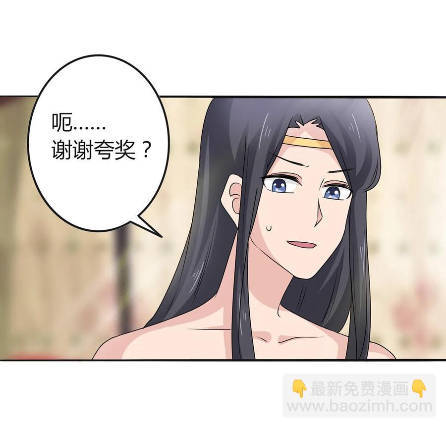 276 解蛊-第278话