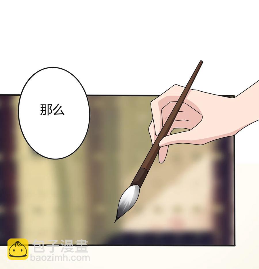 276 解蛊-第278话