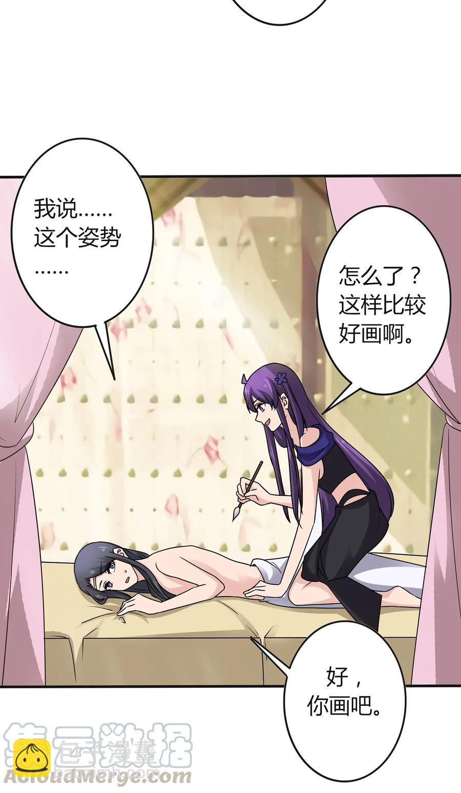 276 解蛊-第278话