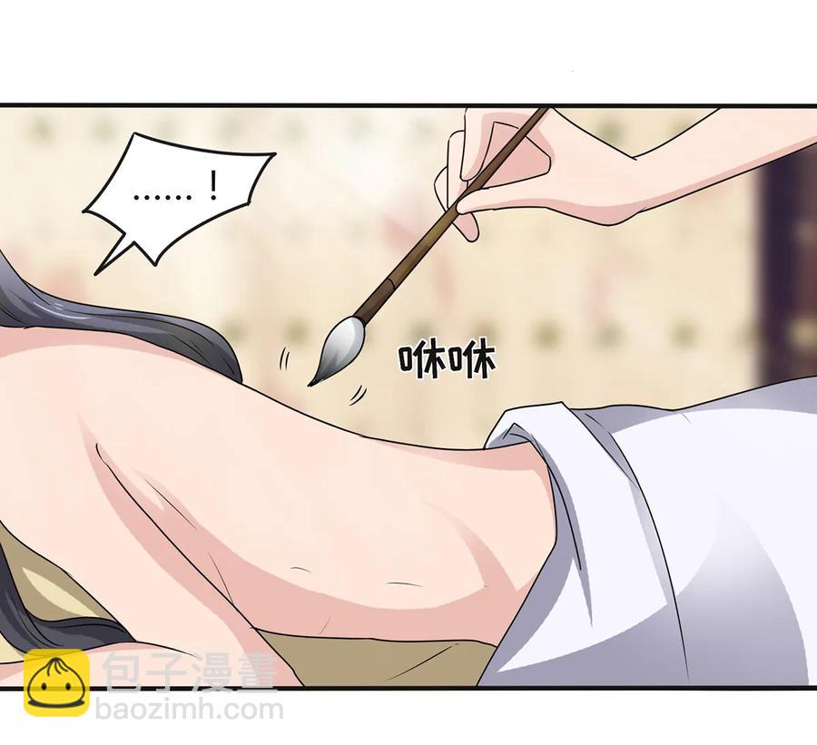 276 解蛊-第278话