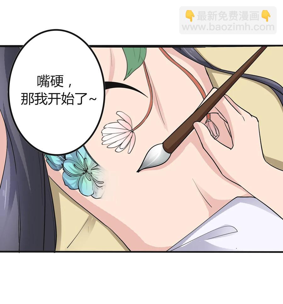 276 解蛊-第278话