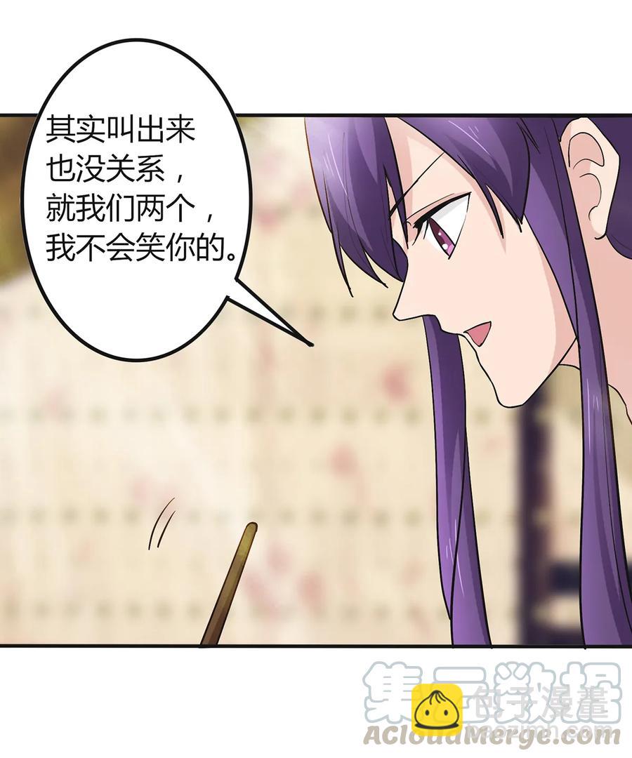 276 解蛊-第278话
