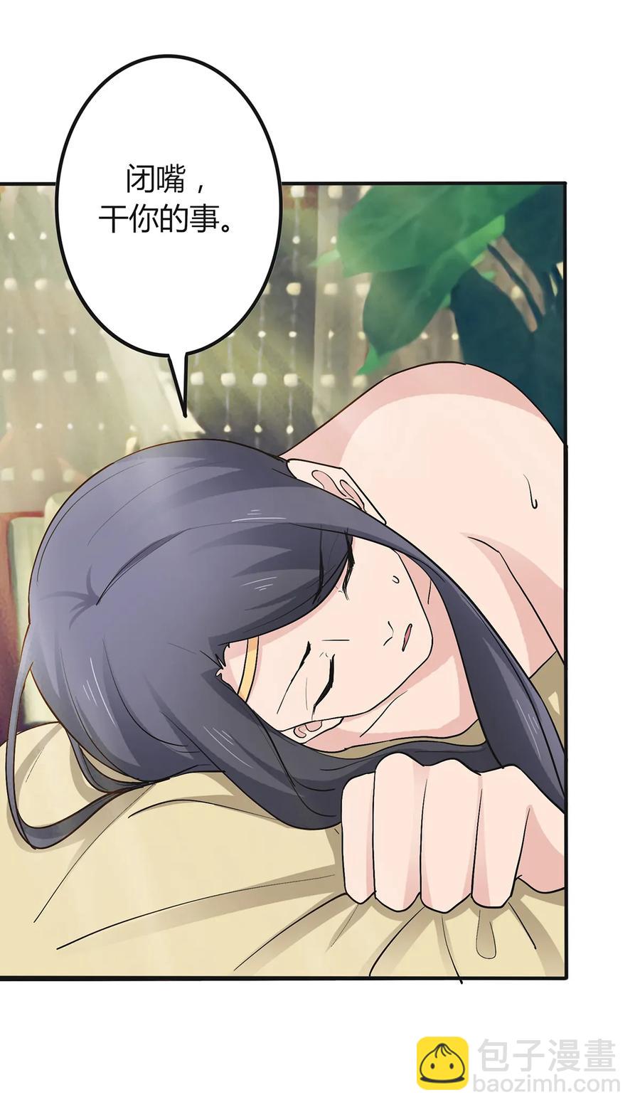 276 解蛊-第278话