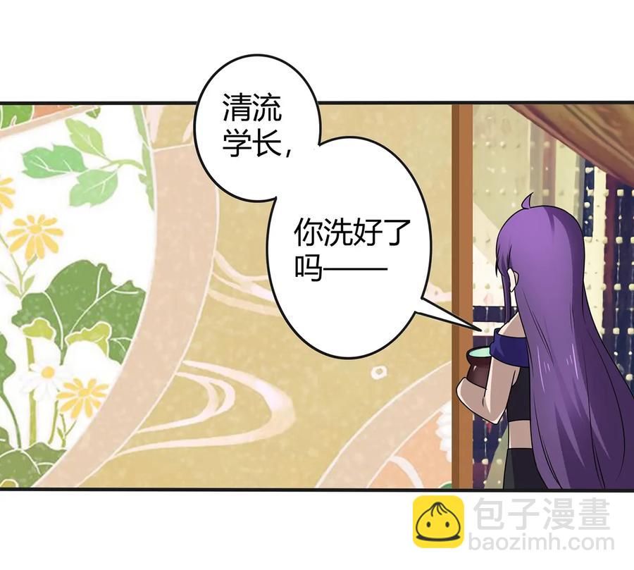 276 解蛊-第278话