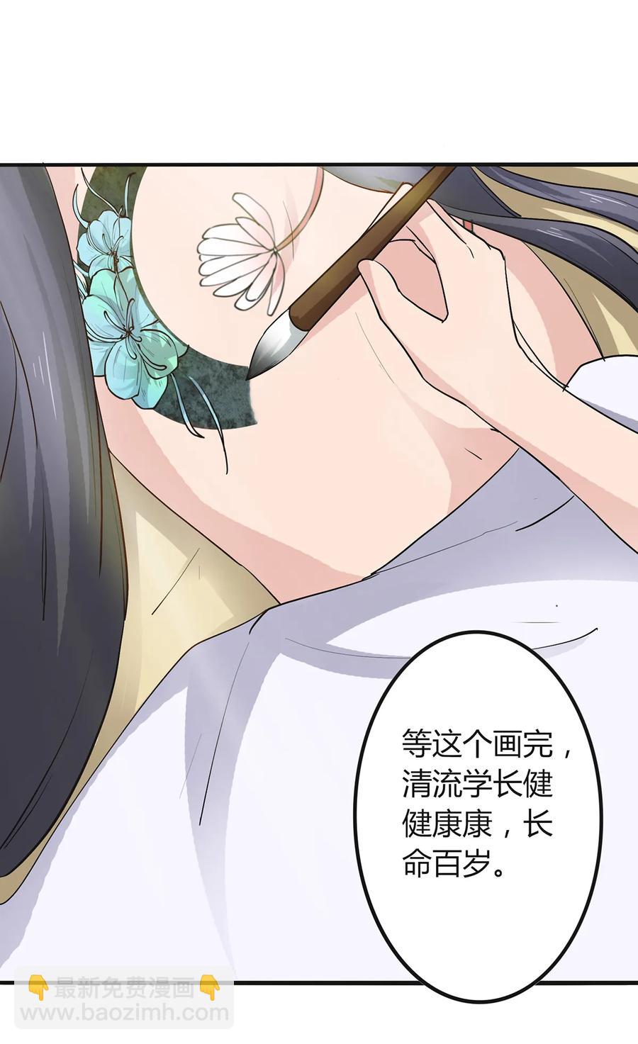 276 解蛊-第278话