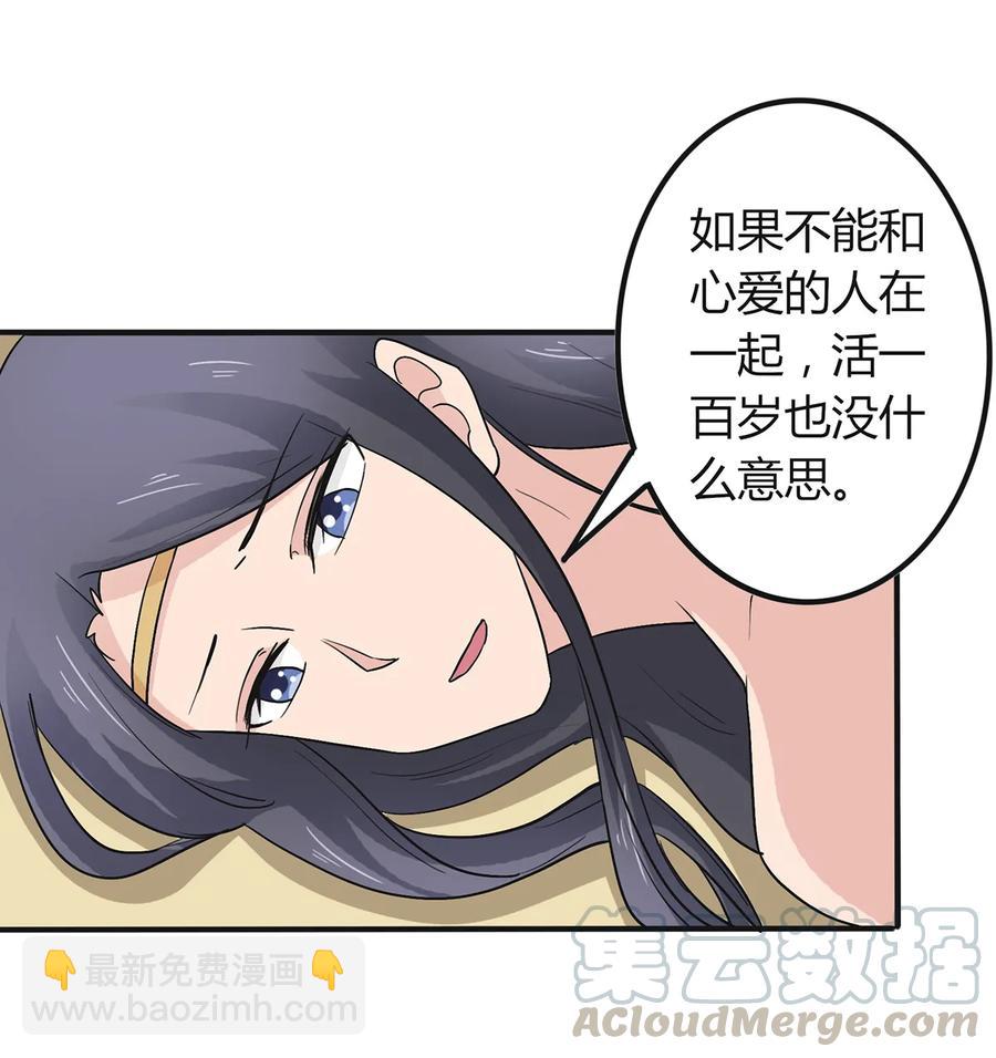 276 解蛊-第278话