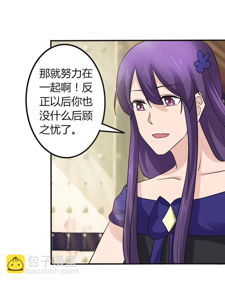 276 解蛊-第278话