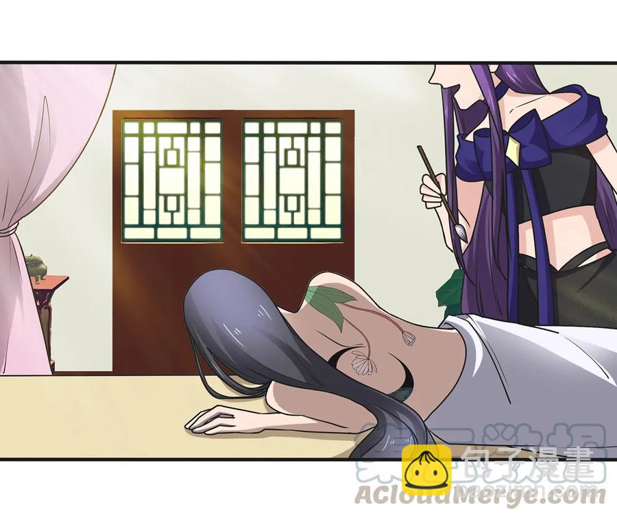 276 解蛊-第278话