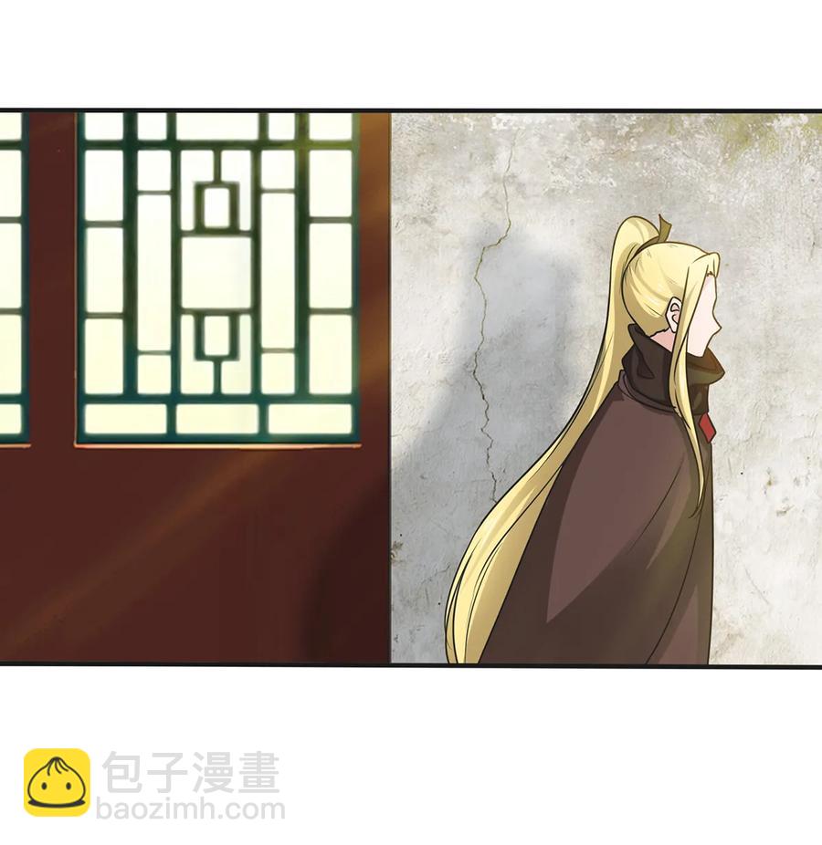 276 解蛊-第278话