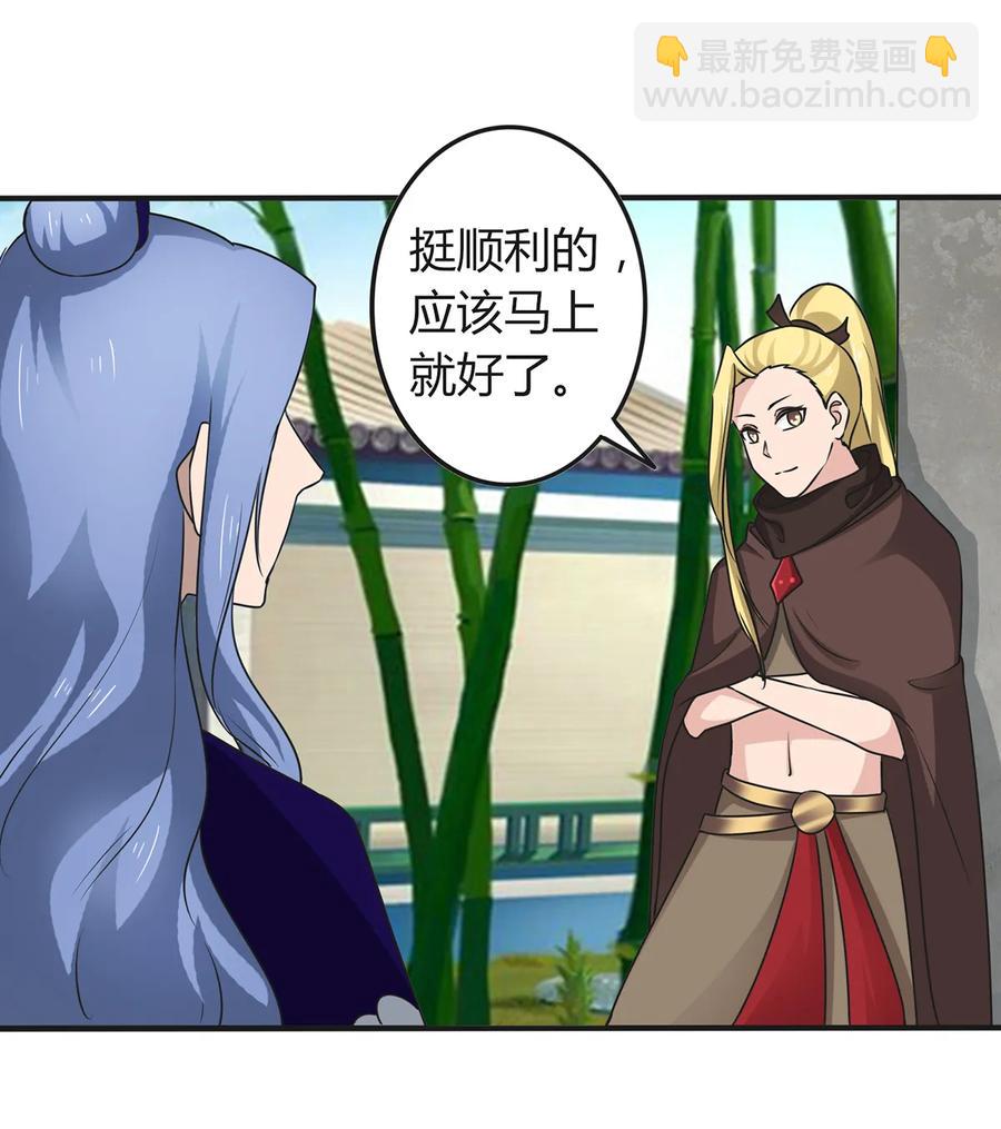 276 解蛊-第278话