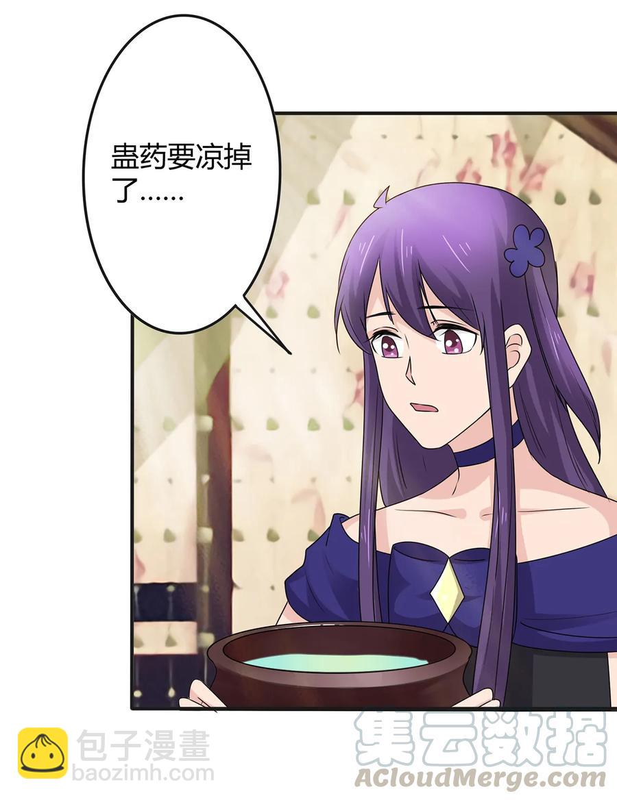 276 解蛊-第278话