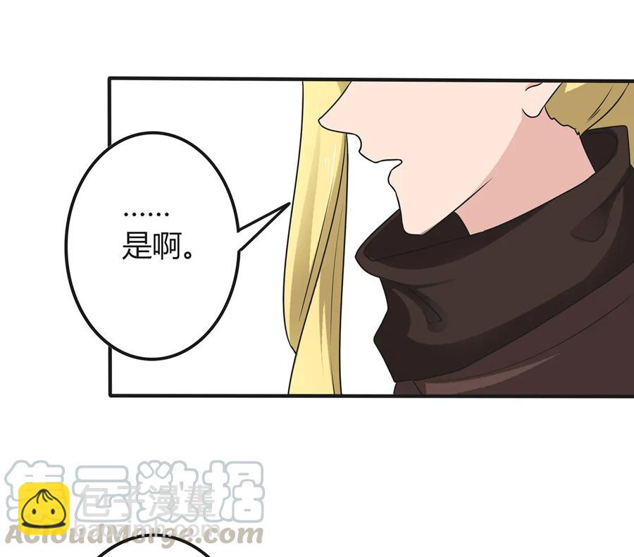 276 解蛊-第278话