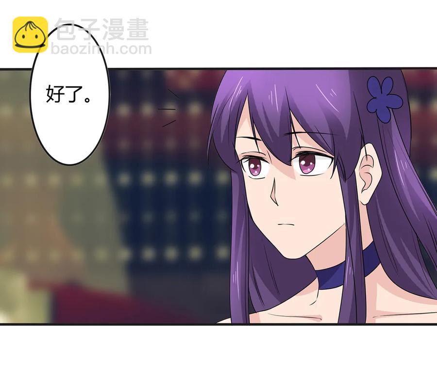 276 解蛊-第278话