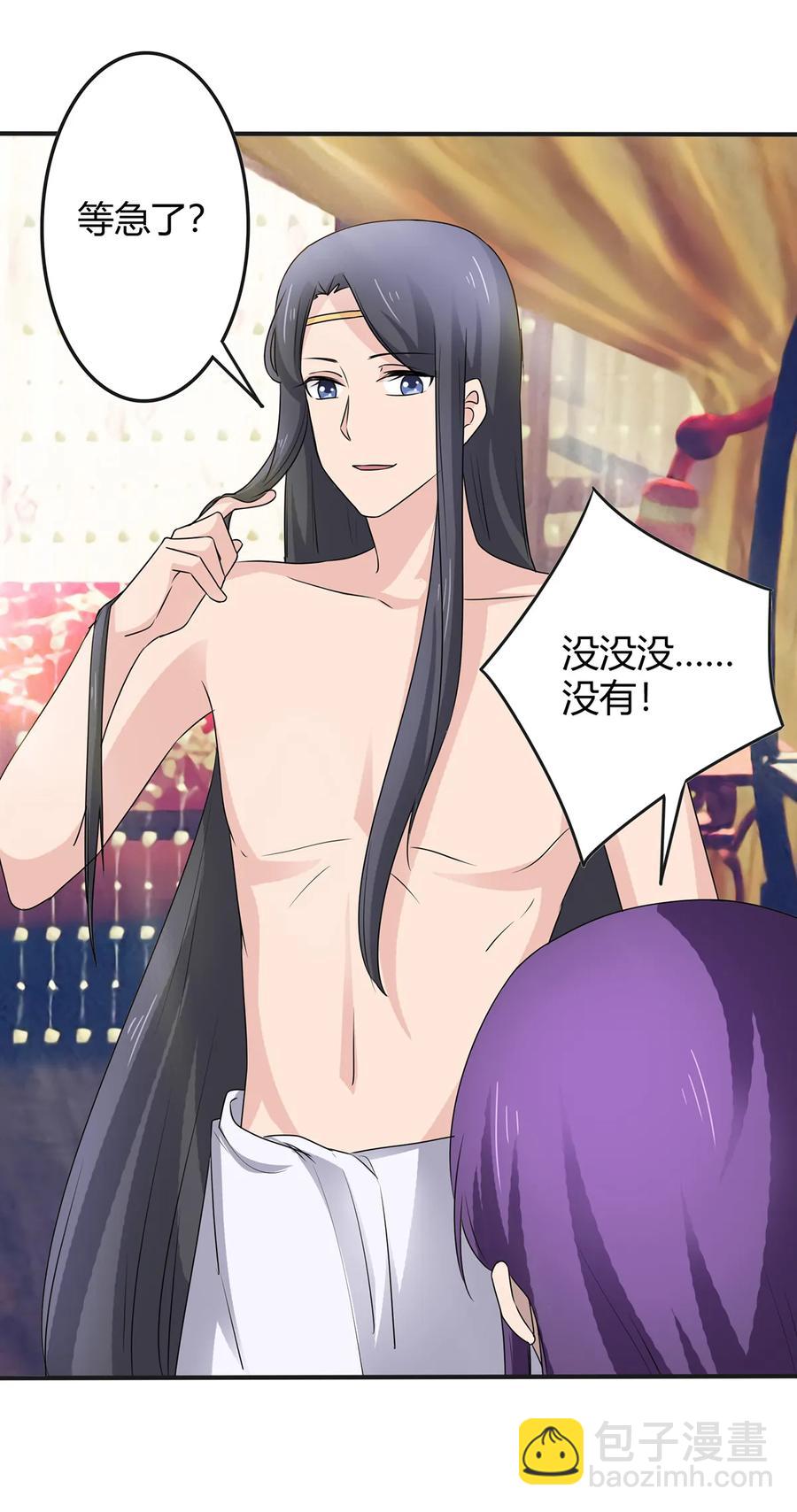 276 解蛊-第278话