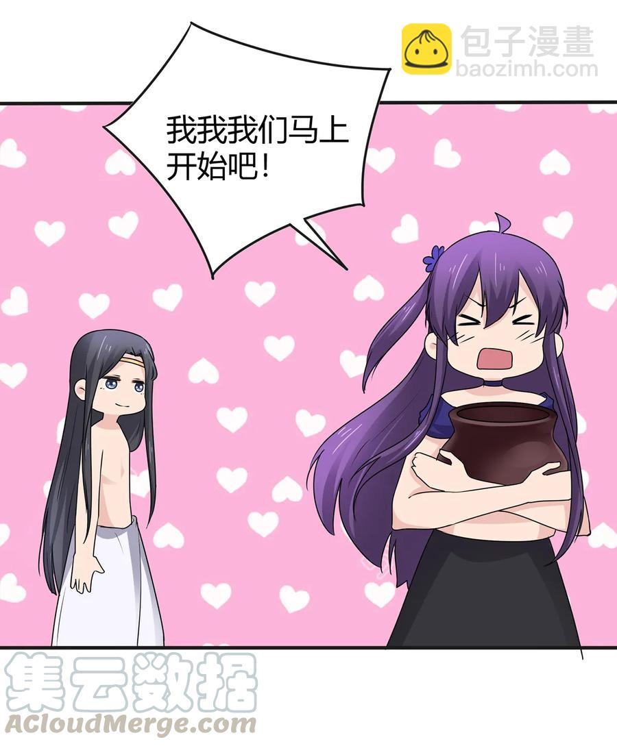 276 解蛊-第278话