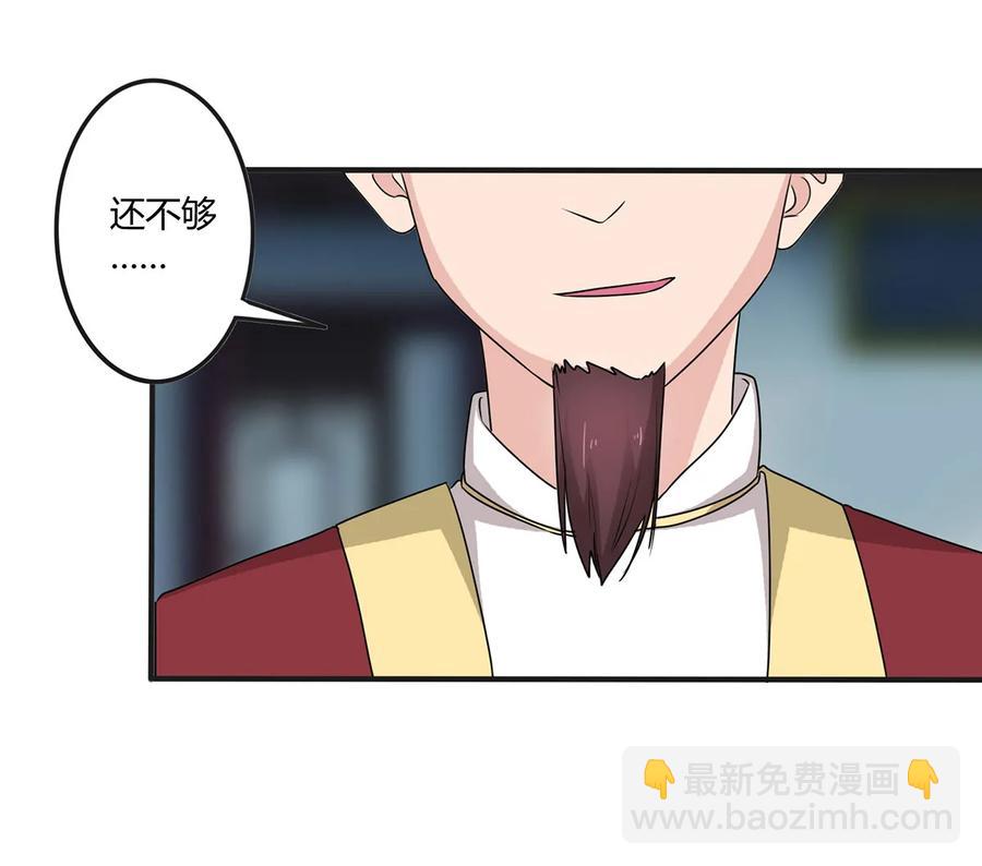 278 死局-第280话