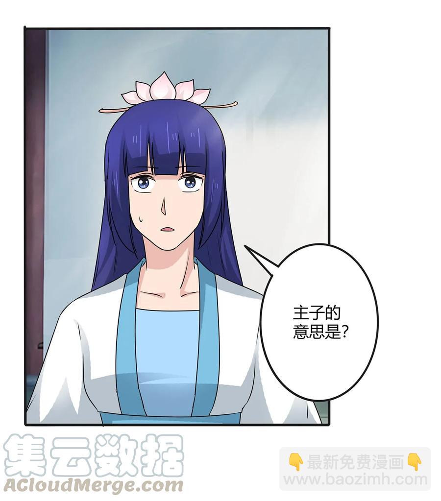 278 死局-第280话