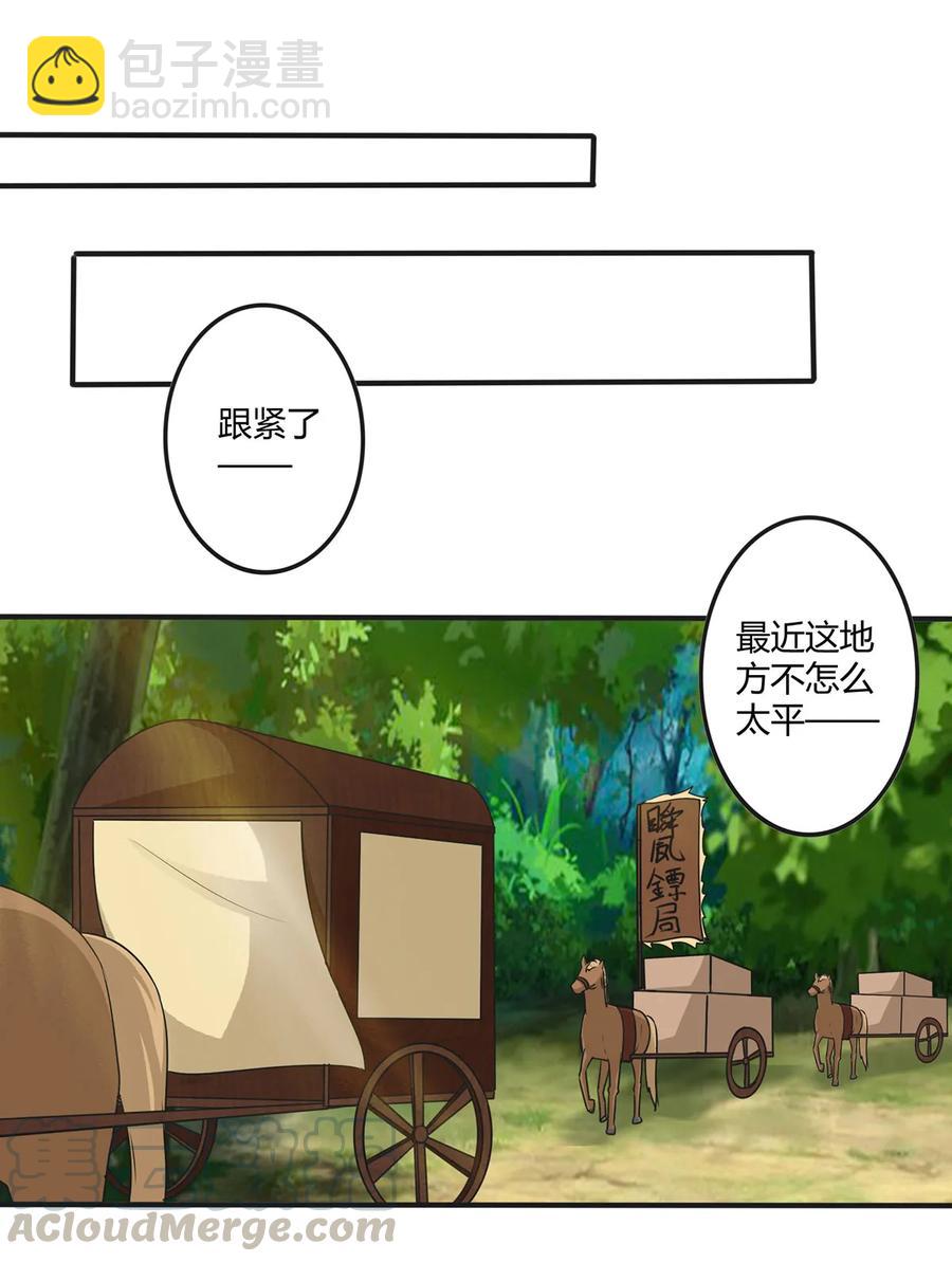 278 死局-第280话