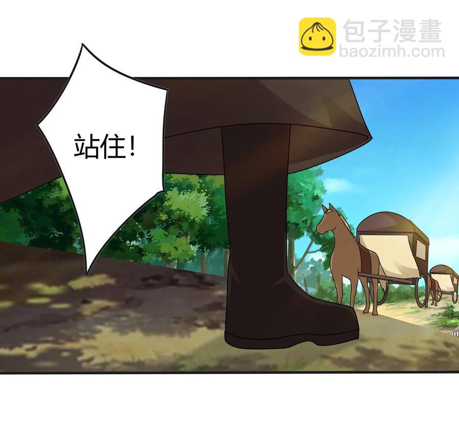 278 死局-第280话