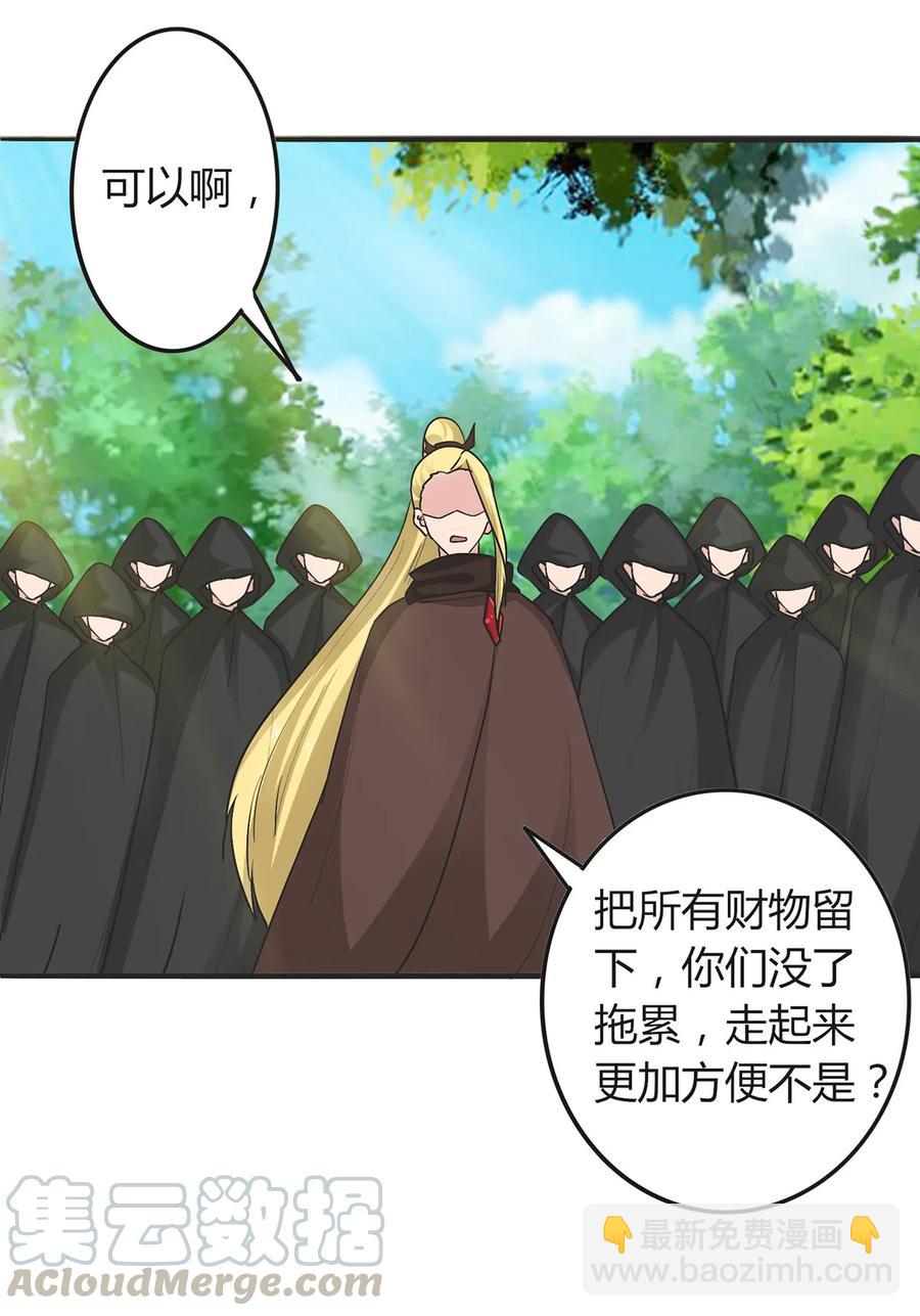 278 死局-第280话
