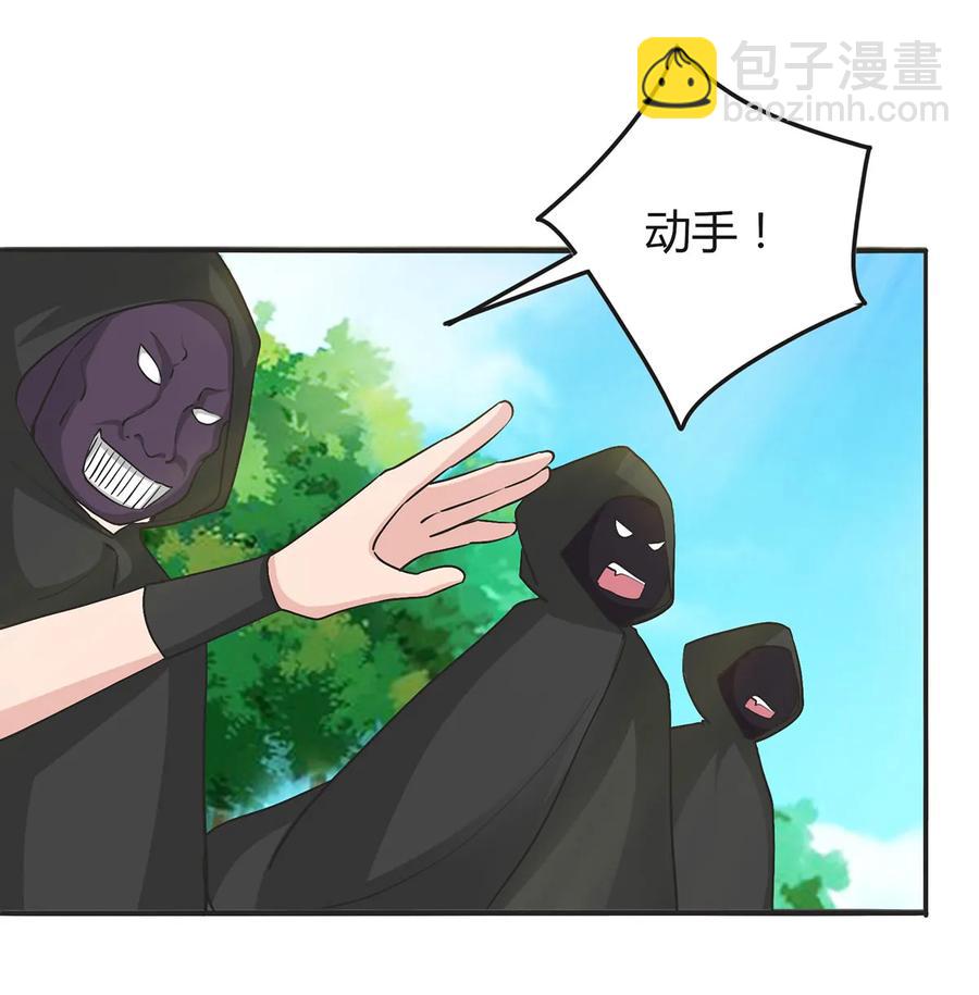 278 死局-第280话