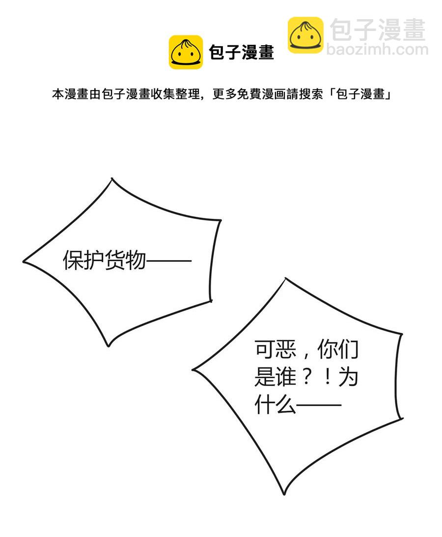 278 死局-第280话
