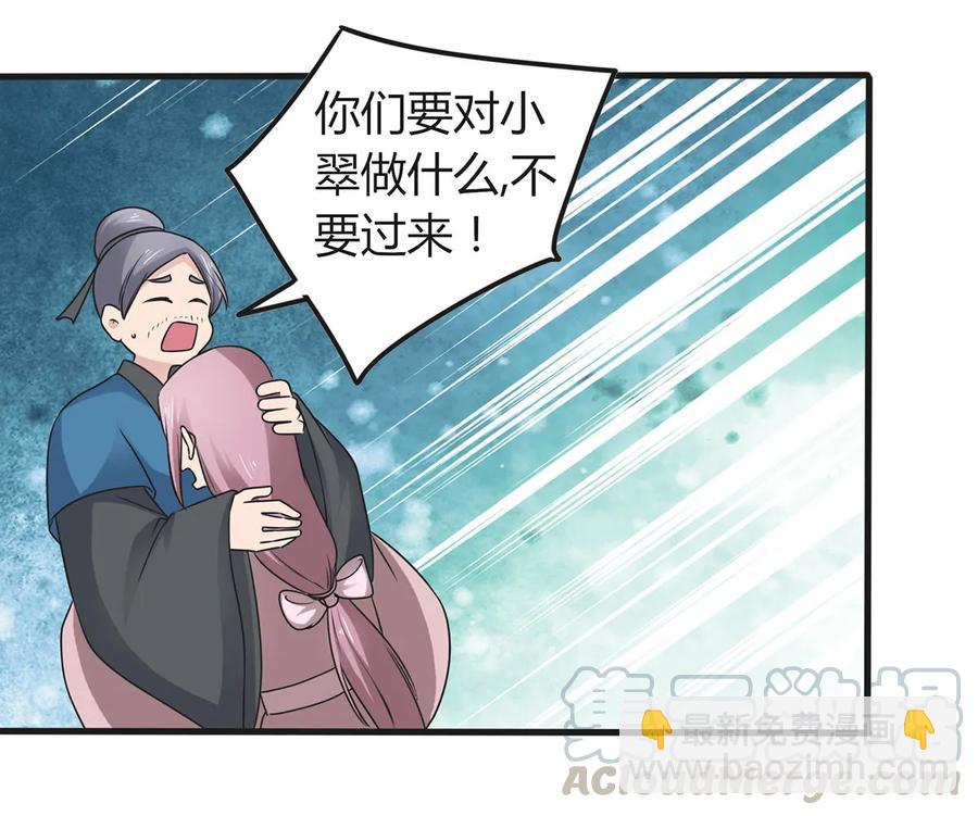 278 死局-第280话