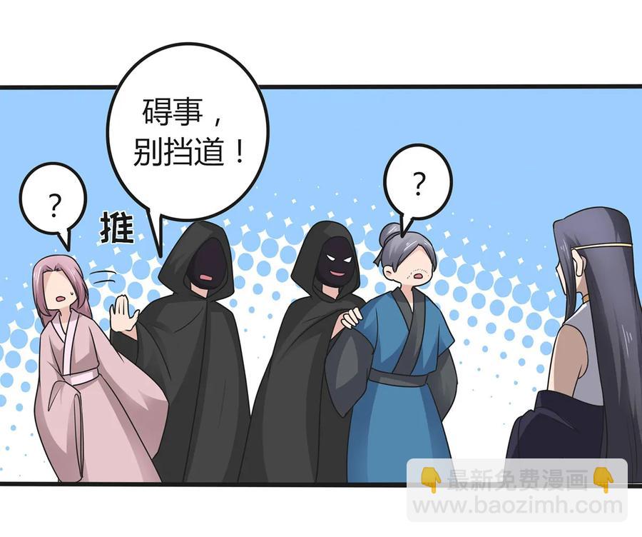 278 死局-第280话