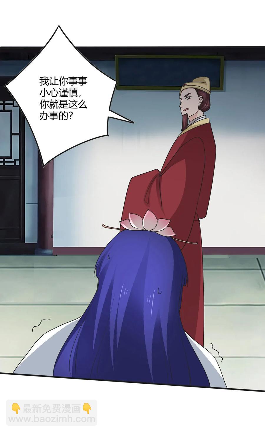 278 死局-第280话