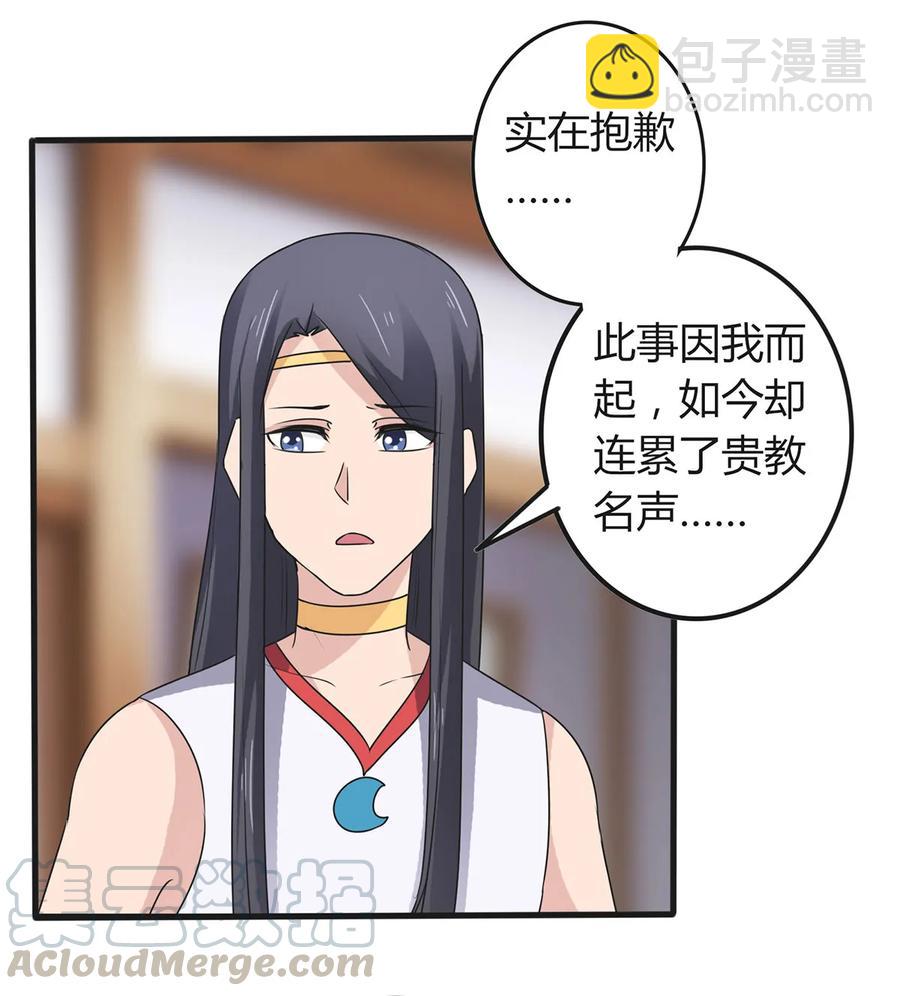 278 死局-第280话