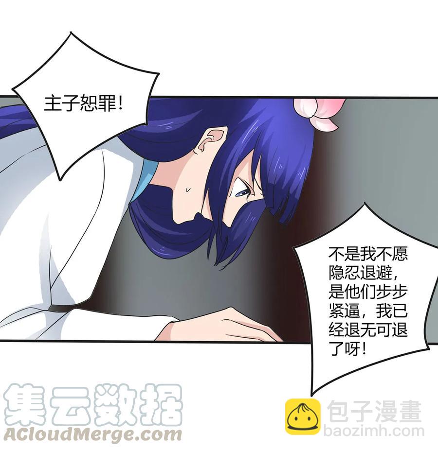 278 死局-第280话