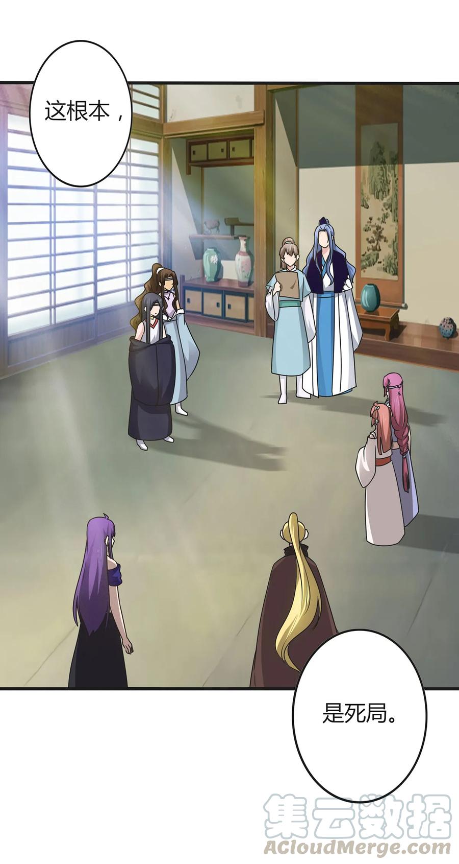 278 死局-第280话
