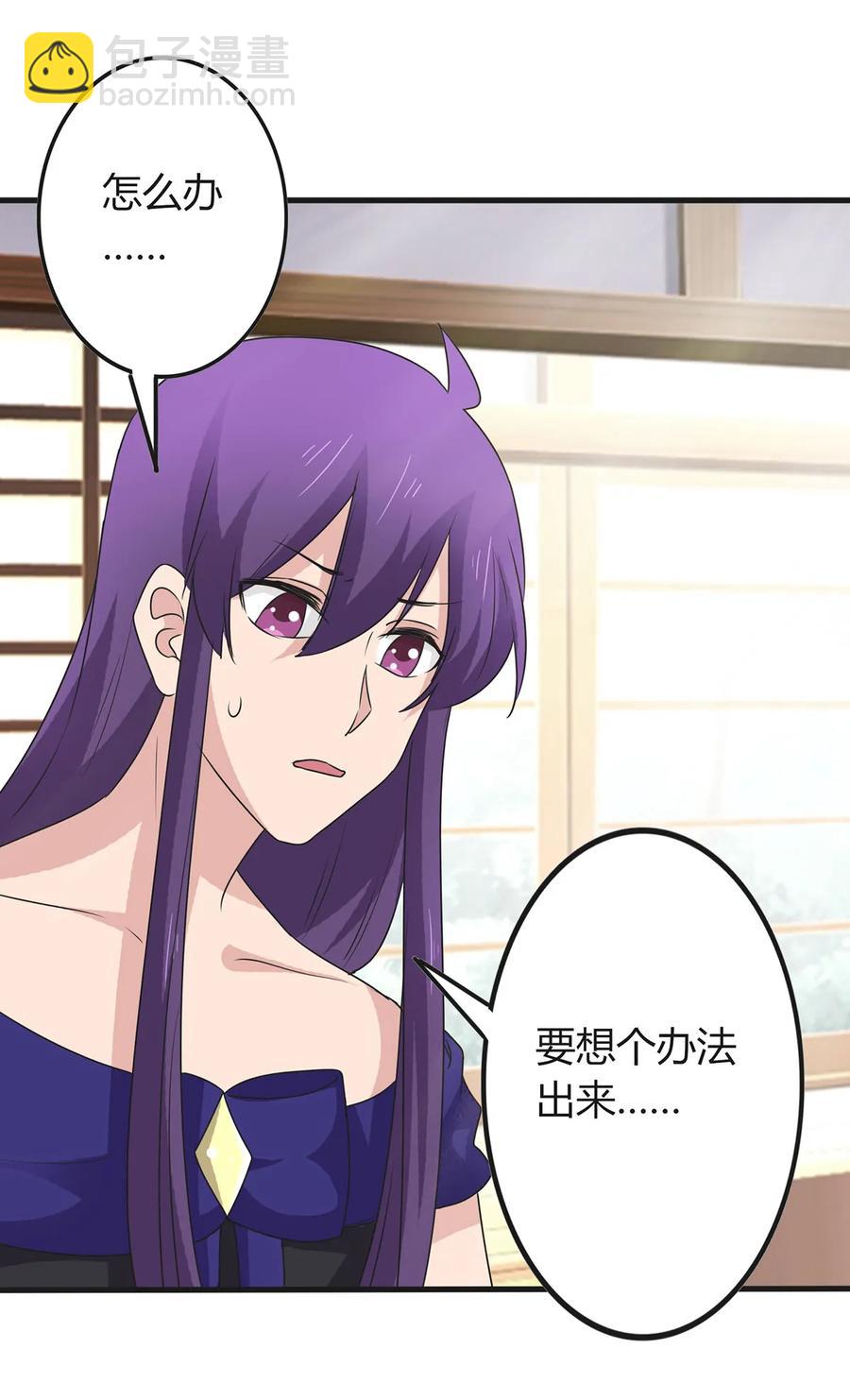 278 死局-第280话