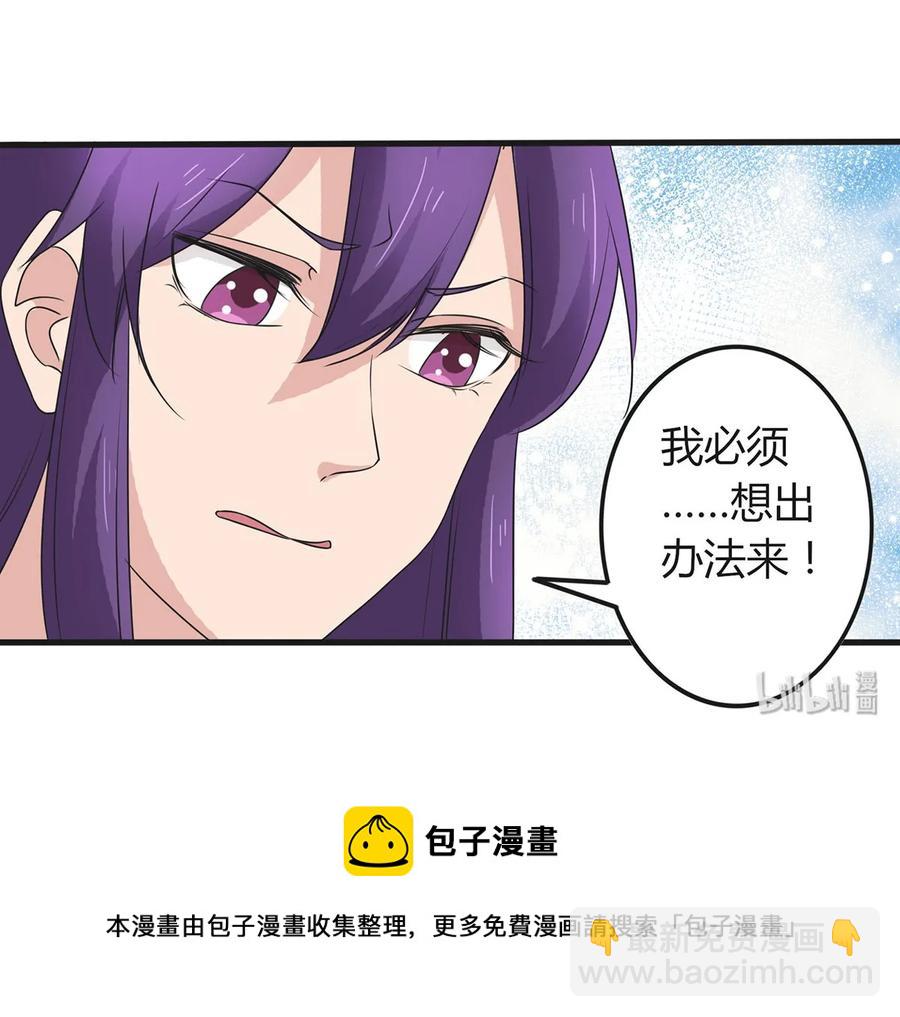 278 死局-第280话