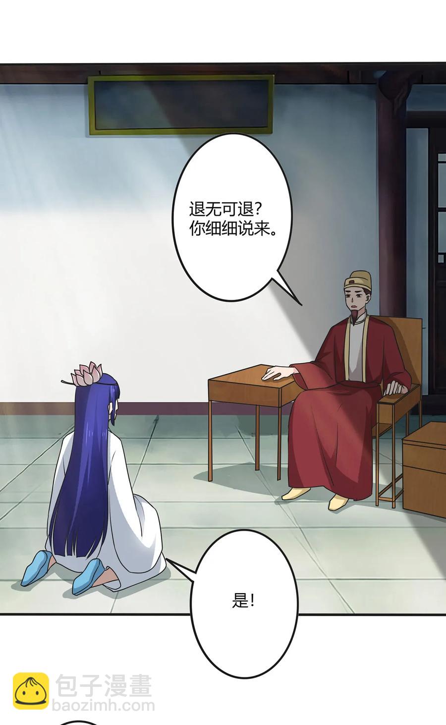 278 死局-第280话