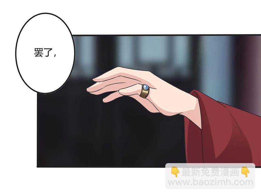 278 死局-第280话