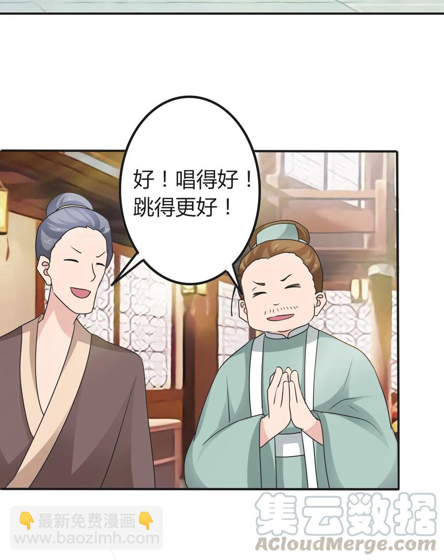 280 搞点大事-第282话