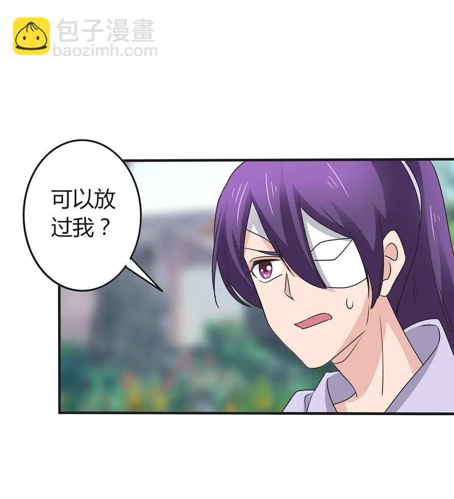 282 剿灭-第284话