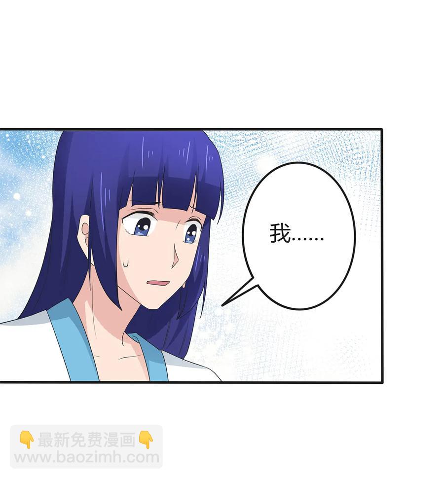 282 剿灭-第284话