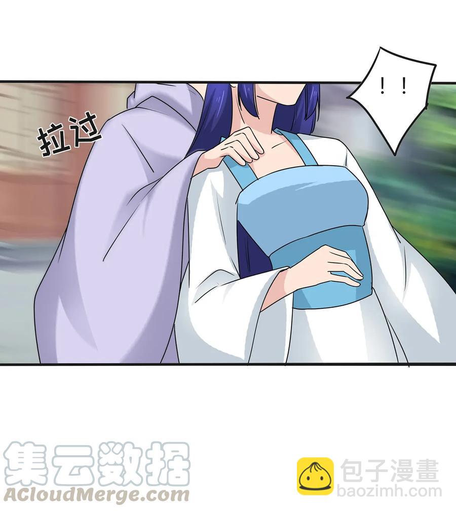 282 剿灭-第284话