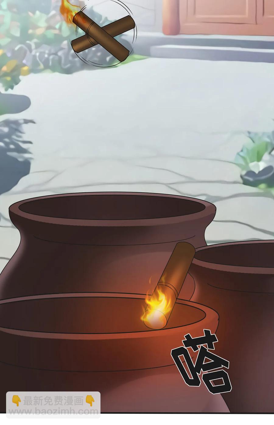 282 剿灭-第284话